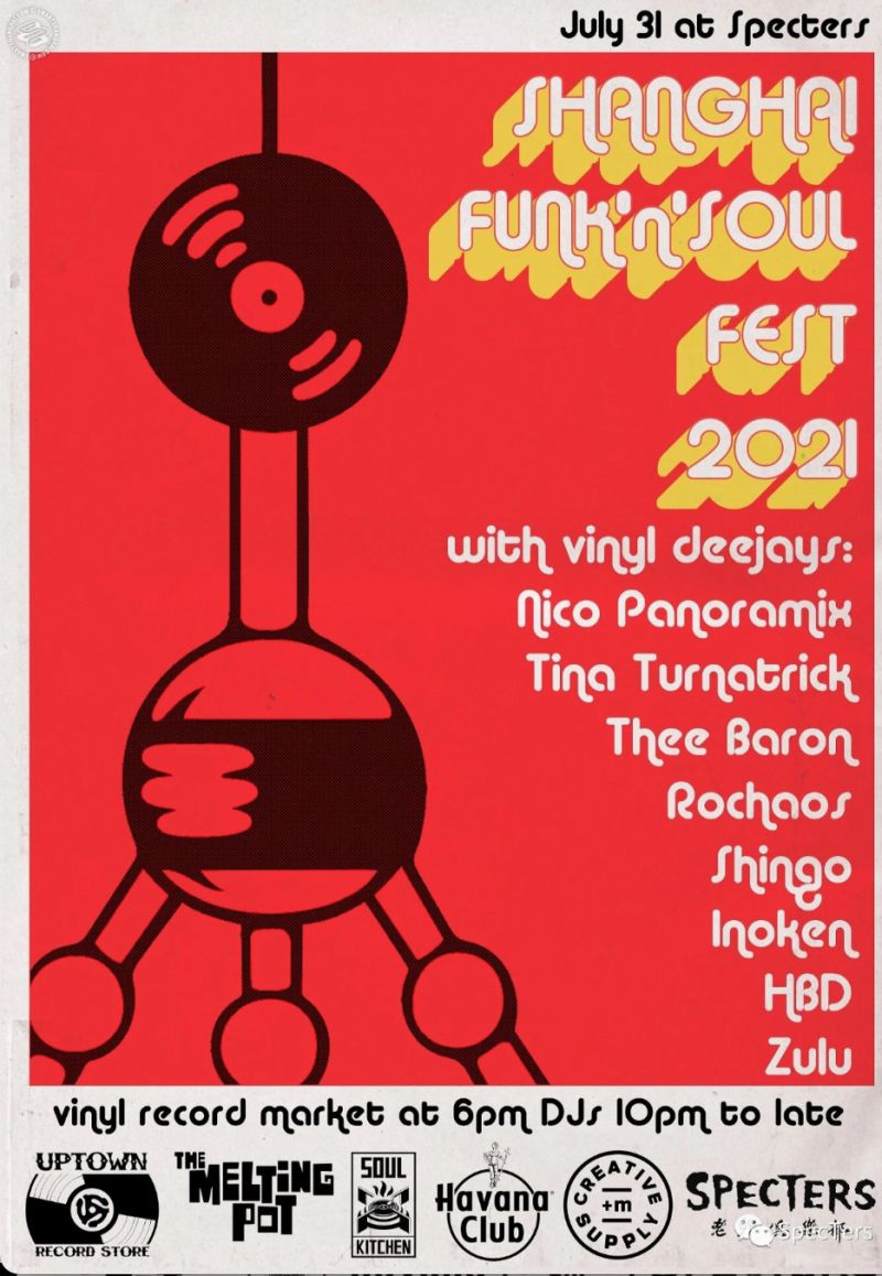 Funk 'n' Soul Fest 2021