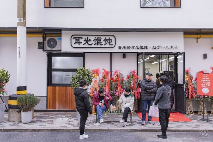 Yuyuan Public Market