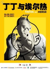 Tintin and Hergé