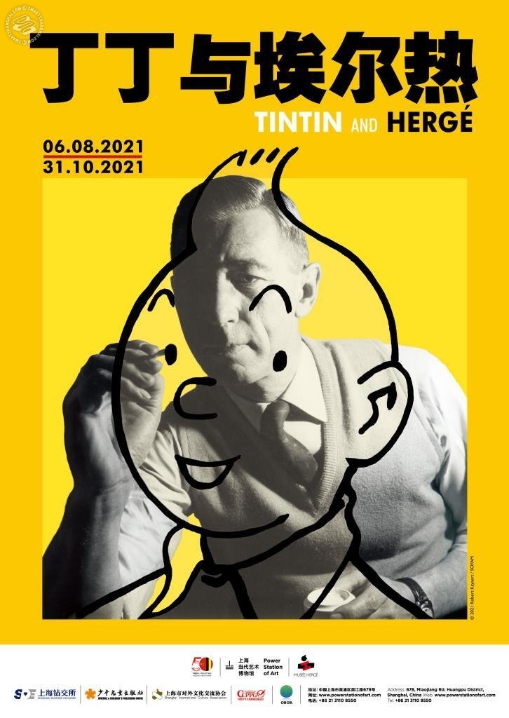 Tintin and Hergé