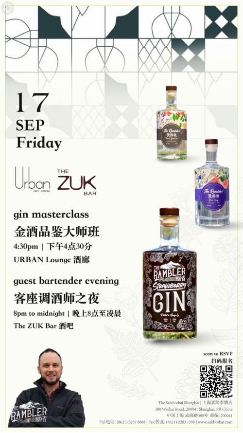 Gin Masterclass with Fraser