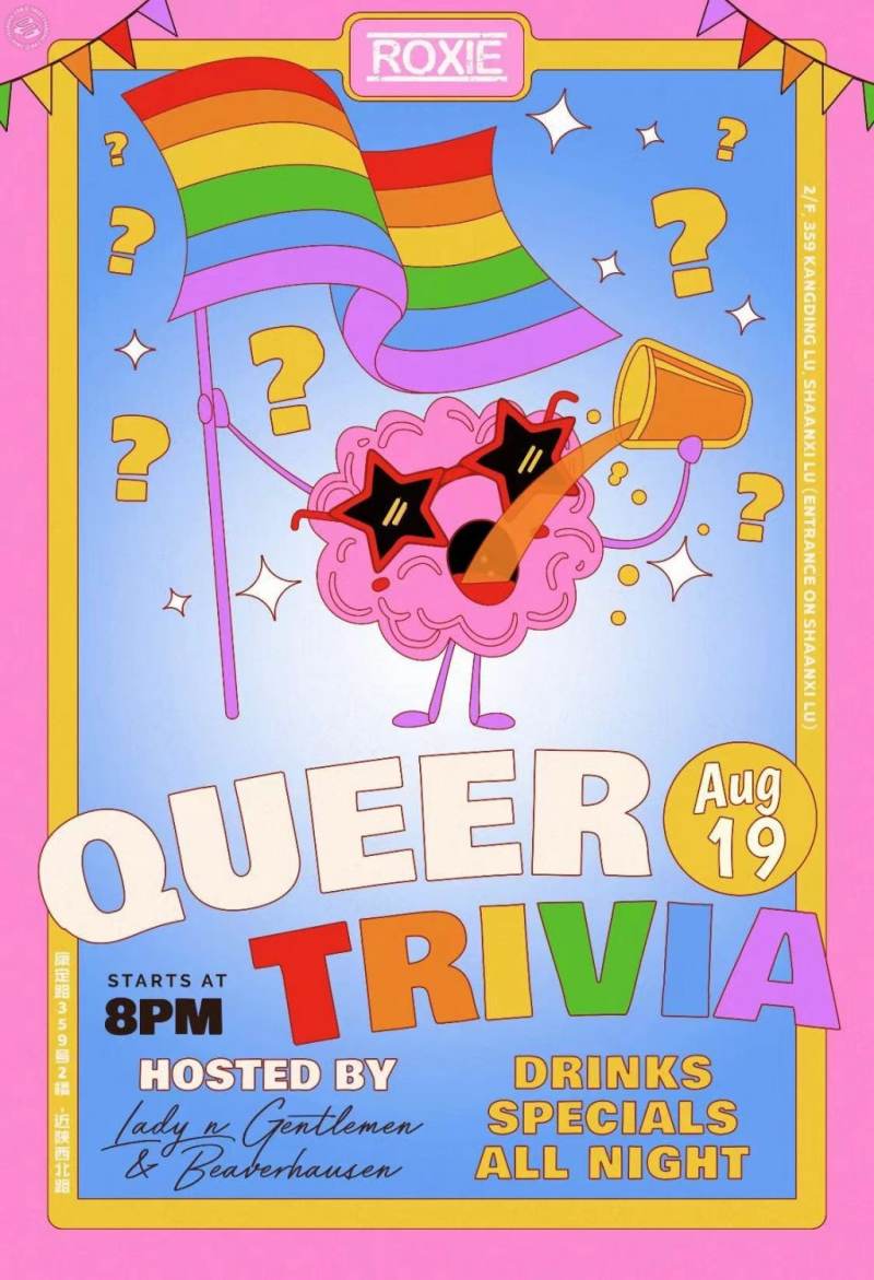 Queer Trivia