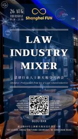 Law Industry Mixer 