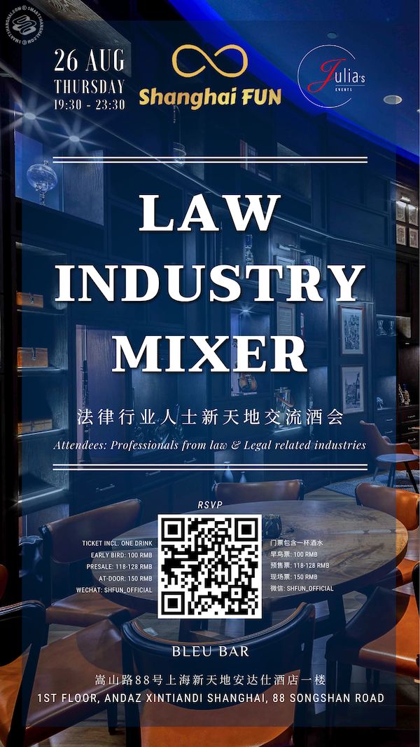 Law Industry Mixer 