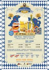 Franziskaner Shanghai Oktoberfest 2021