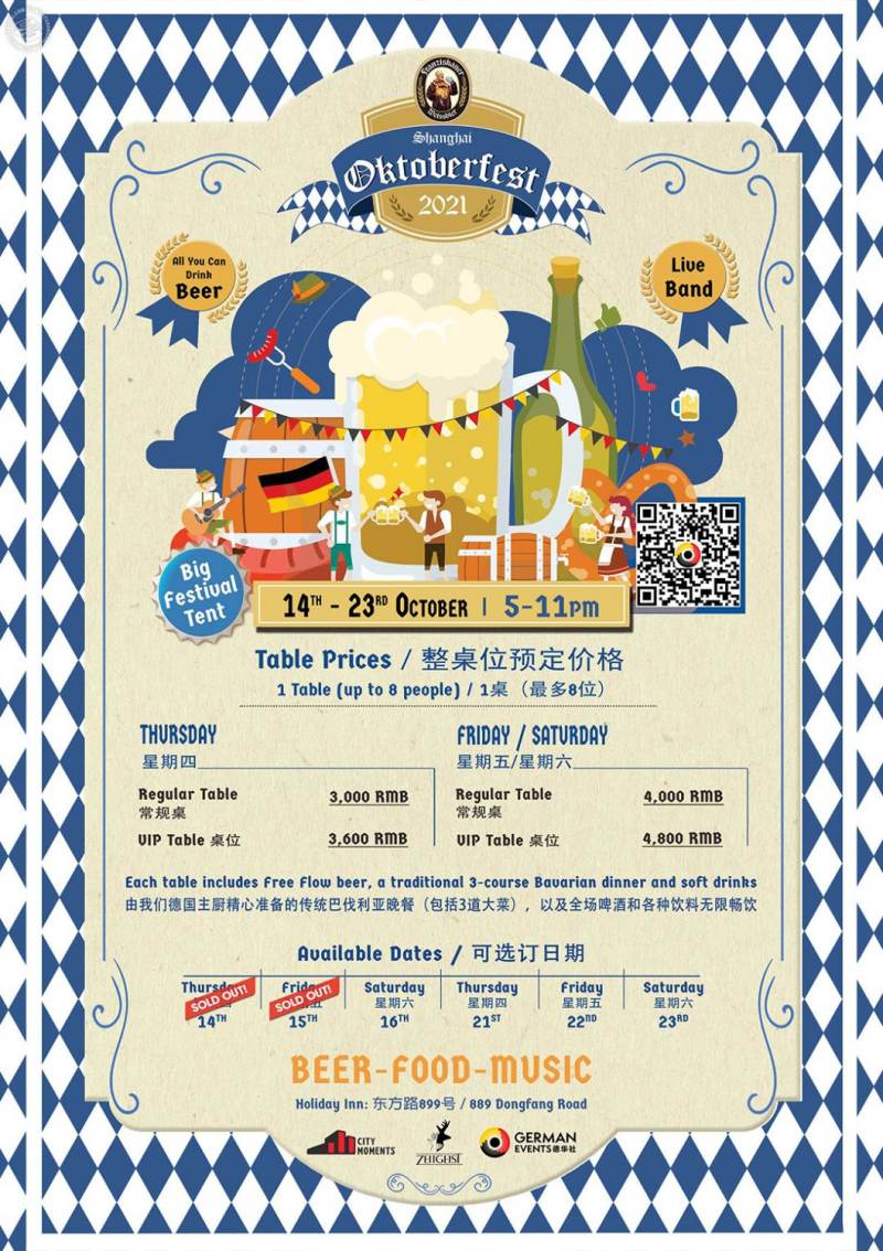 Franziskaner Shanghai Oktoberfest 2021