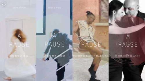 A Pause: A Night of Dance Performance in a Lanehouse
