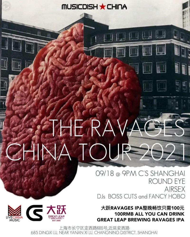 The Ravages x Great Leap Brewery China Tour