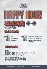 Happy Hour @ Liquid Laundry