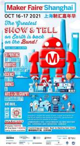 Maker Faire Shanghai 2021
