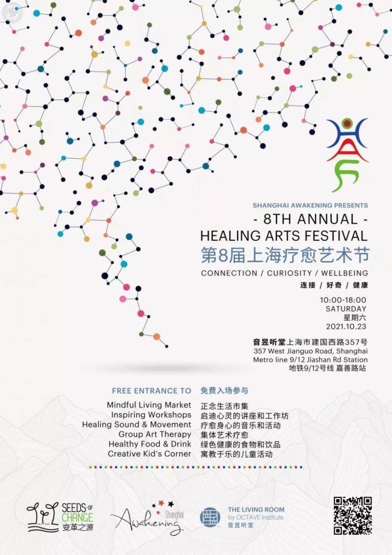Healing Arts Festival