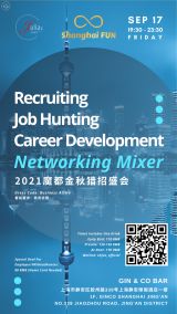 Recruiting & Job Hunting Mixer 2021