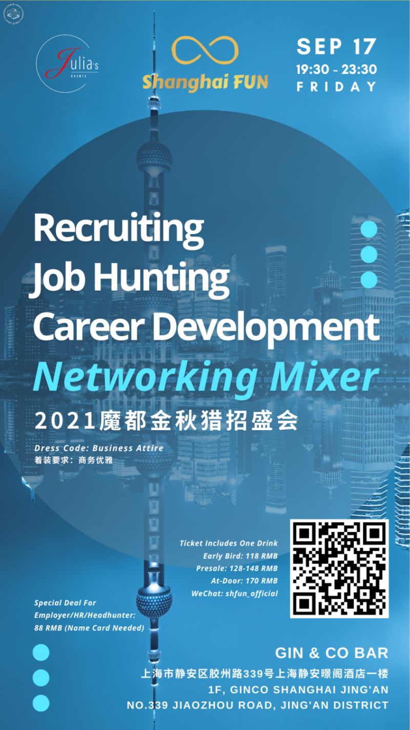 Recruiting & Job Hunting Mixer 2021