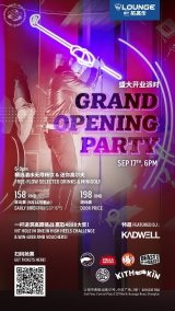 Grand Opening Party