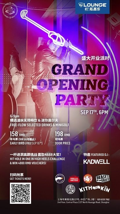 Grand Opening Party