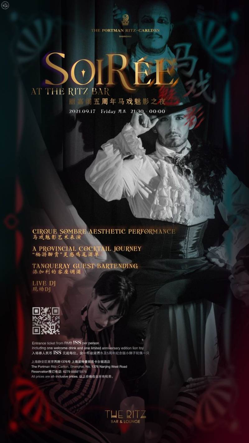 Soirée At The Ritz Bar - 5th Anniversary