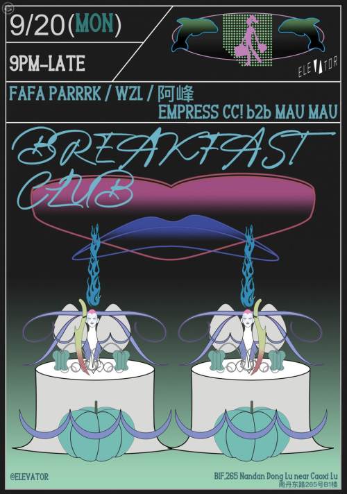 Breakfast Club