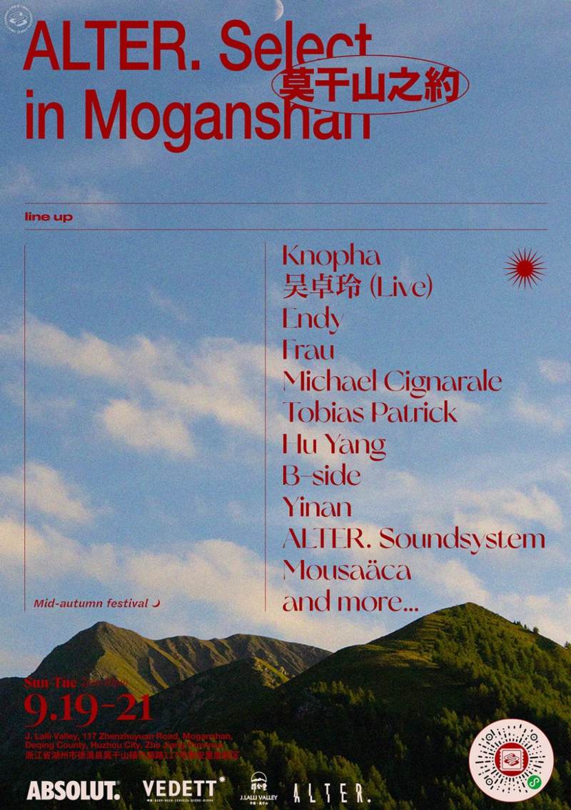 ALTER. Select in Moganshan