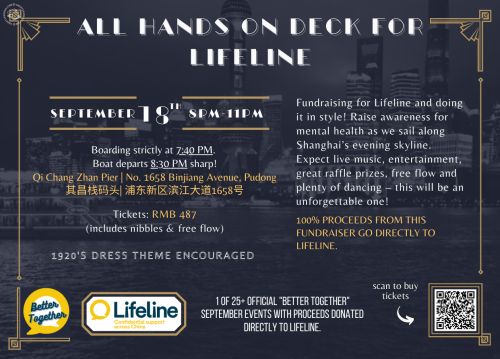 All Hands On Deck For Lifeline