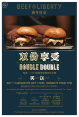 Hamburger Buy One Get One Free