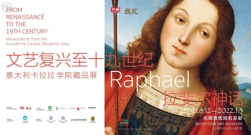 From Renaissance to the 19th Century