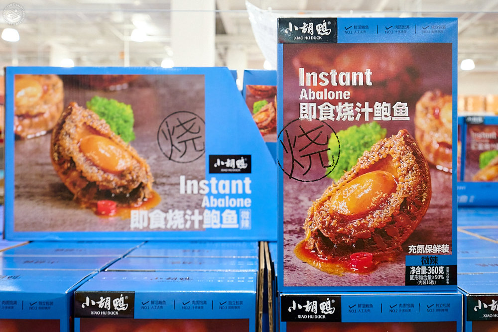 Most Surprising Product, Part 2 