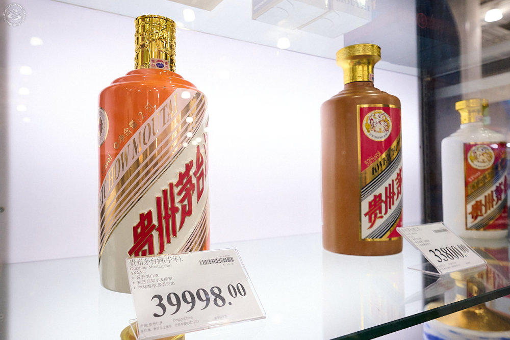 Most Sophisticated Baijiu Bottle 