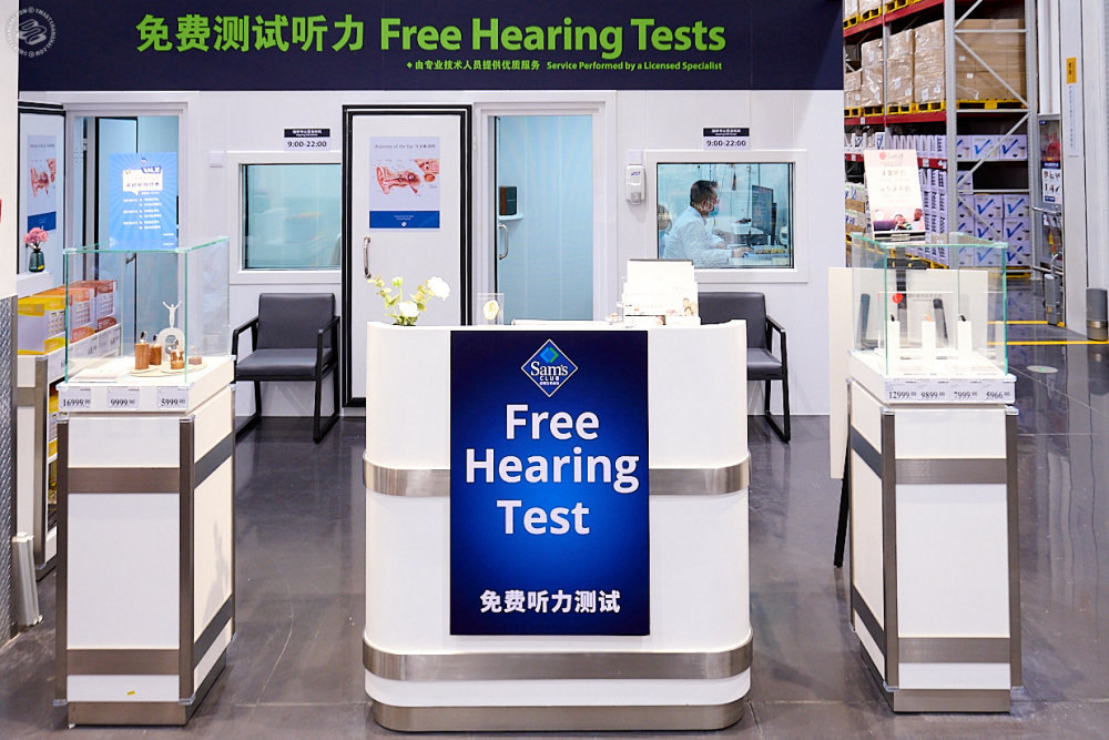 Cheapest Hearing Test