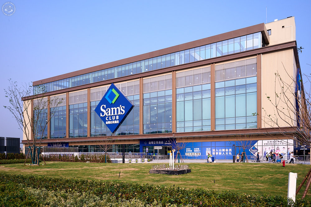 Well Come On Down, To The Biggest Sam's Club In China!
