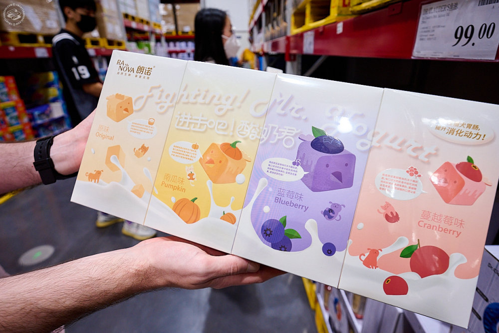 Most Unnecessary Pet Product