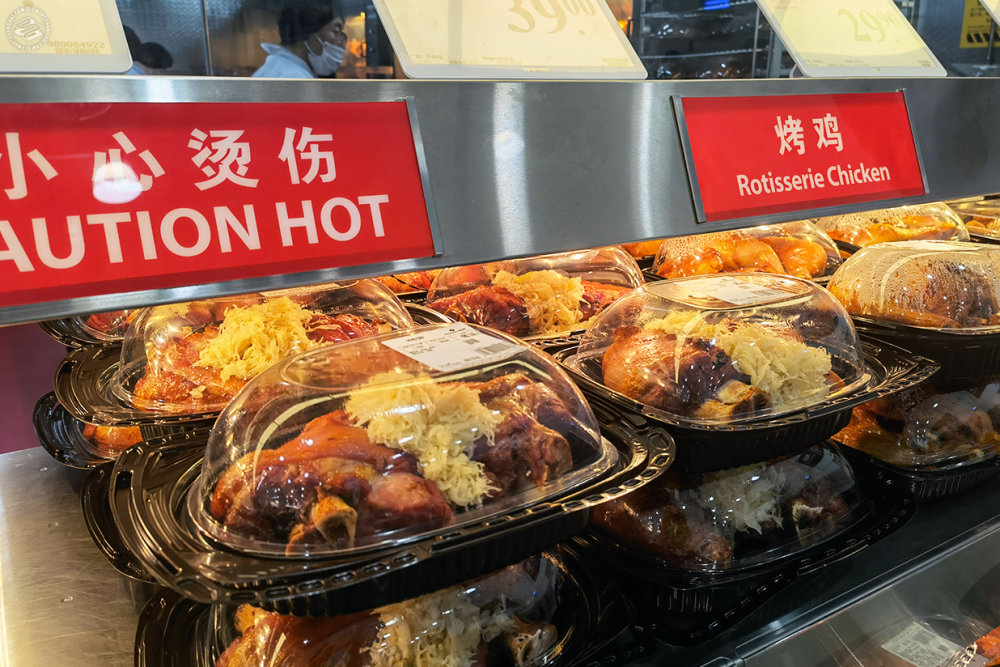 Something I’d Eat When I Don’t Wanna Cook