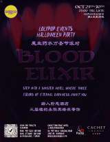 Blood Elixir Halloween Celebration   