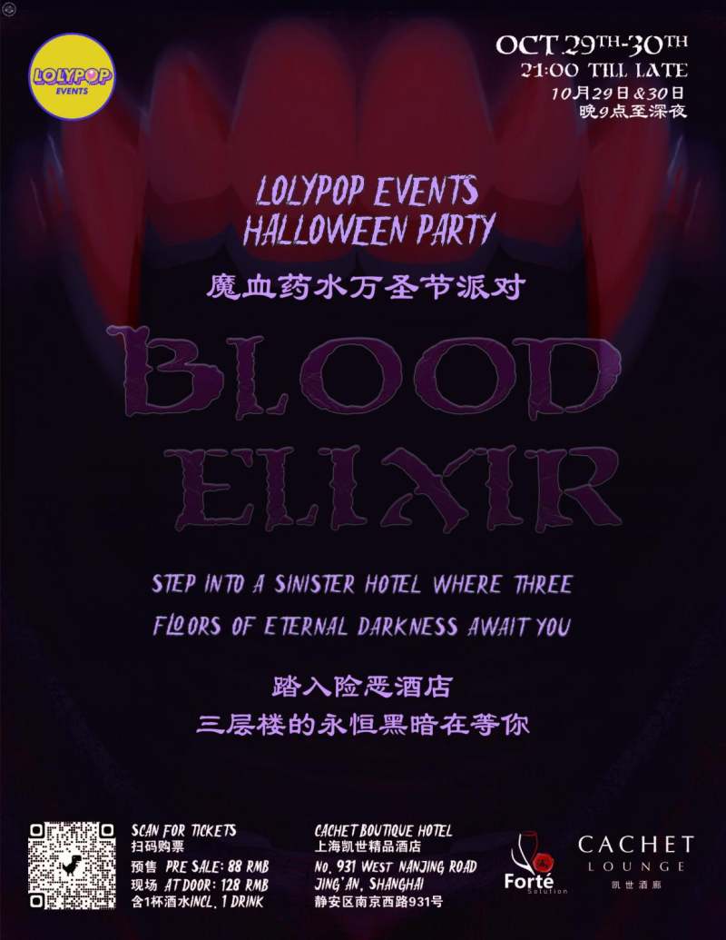 Blood Elixir Halloween Celebration   