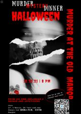 Murder in the Old Shanghai Manor