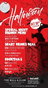 Halloween Night Brunch 