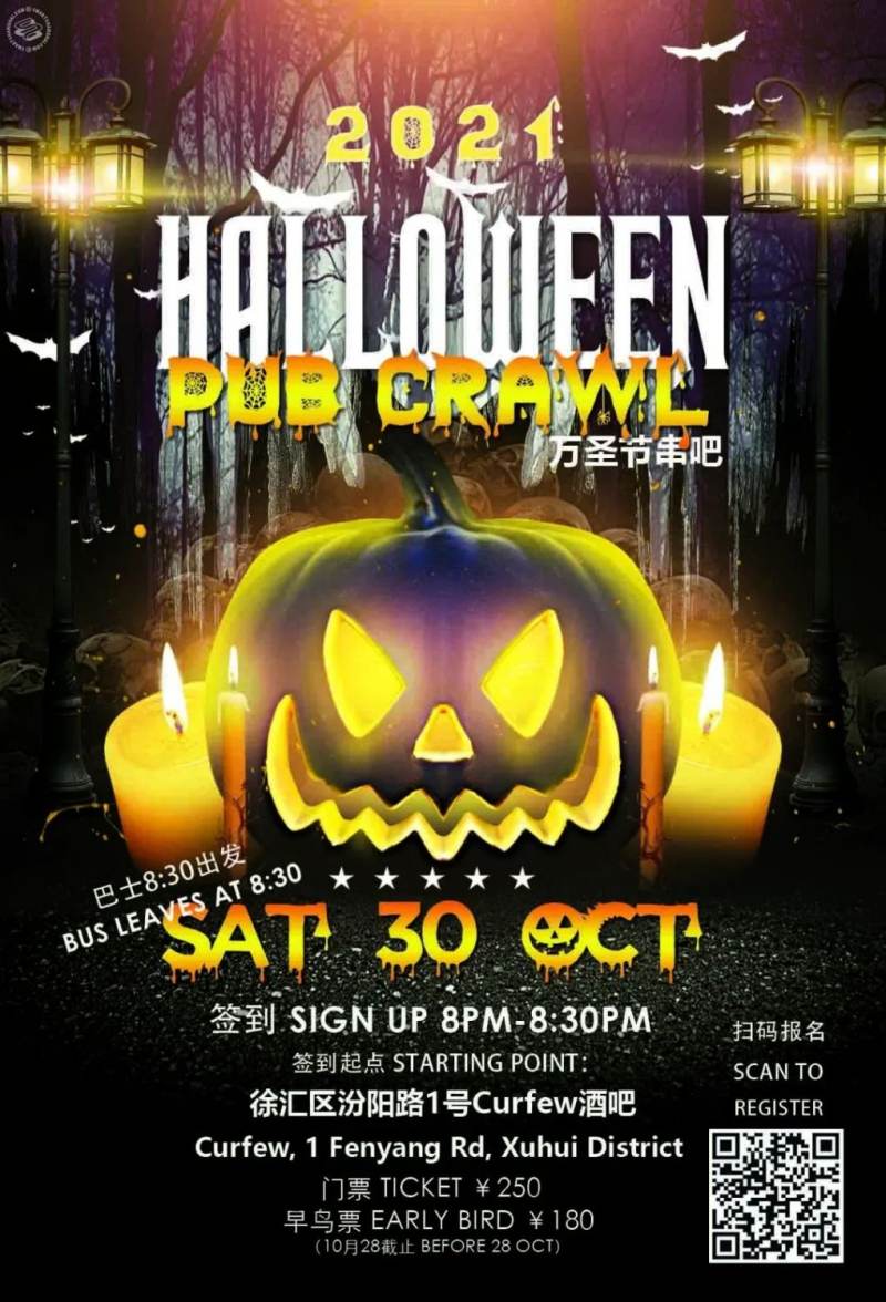 Halloween Pub Crawl 2021