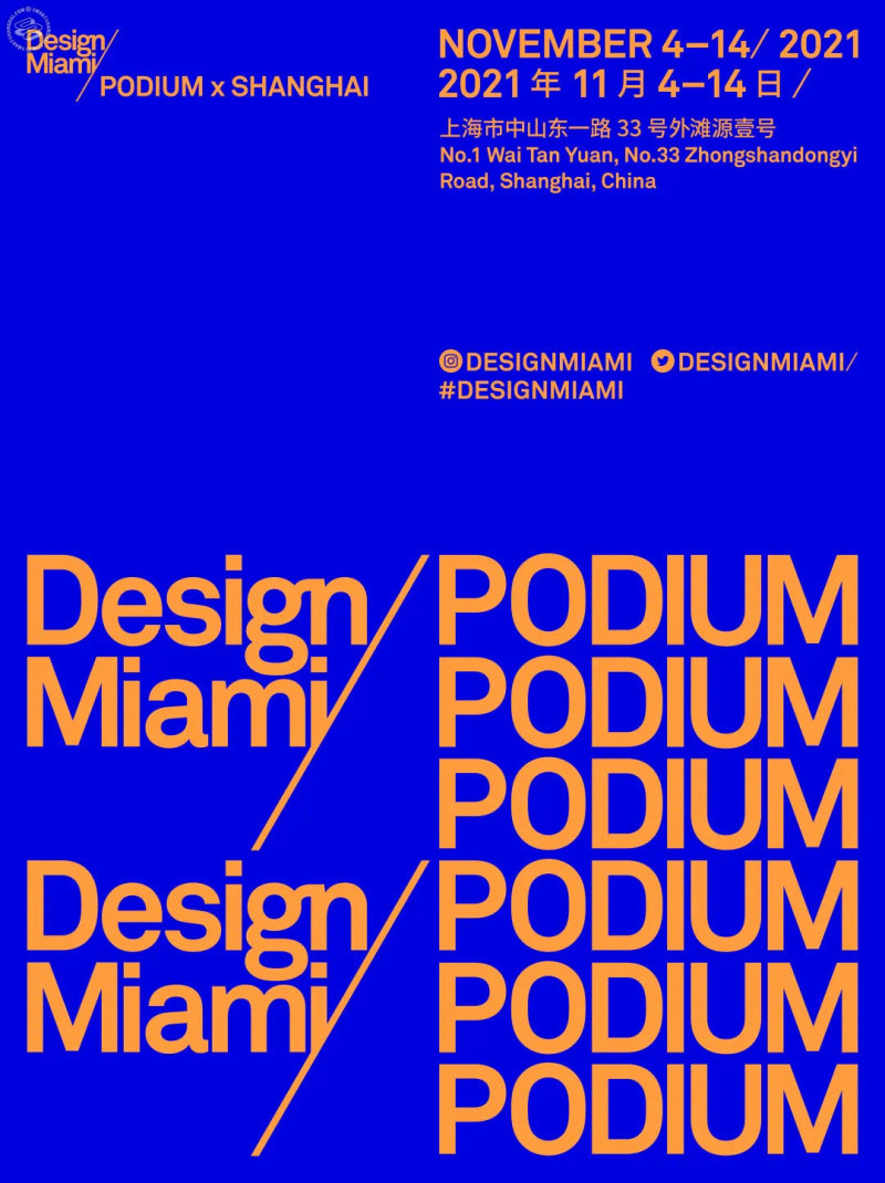 Design Miami/ Podium x Shanghai