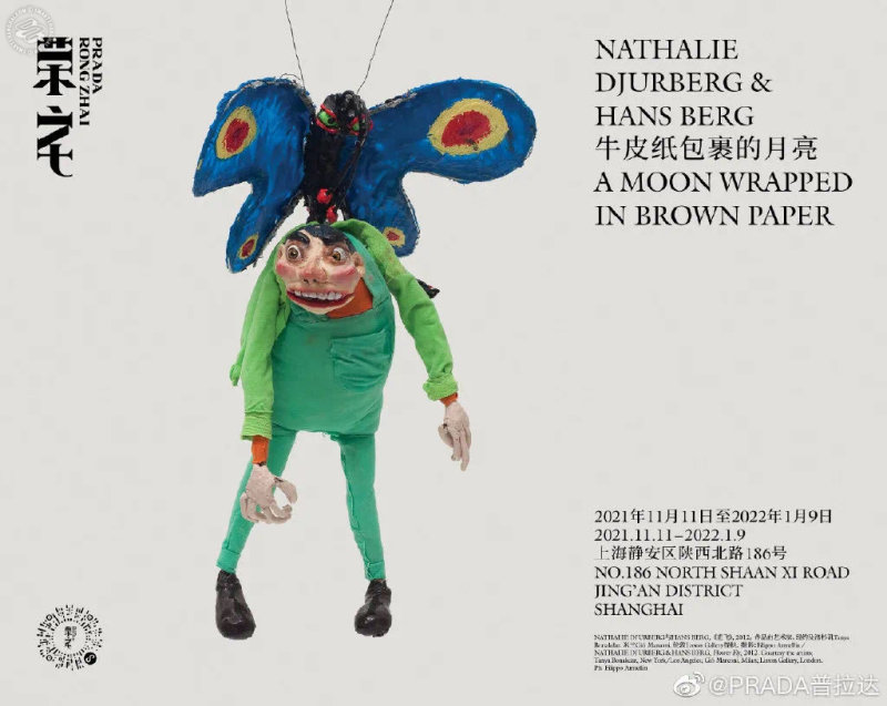 A Moon Wrapped in Brown Paper