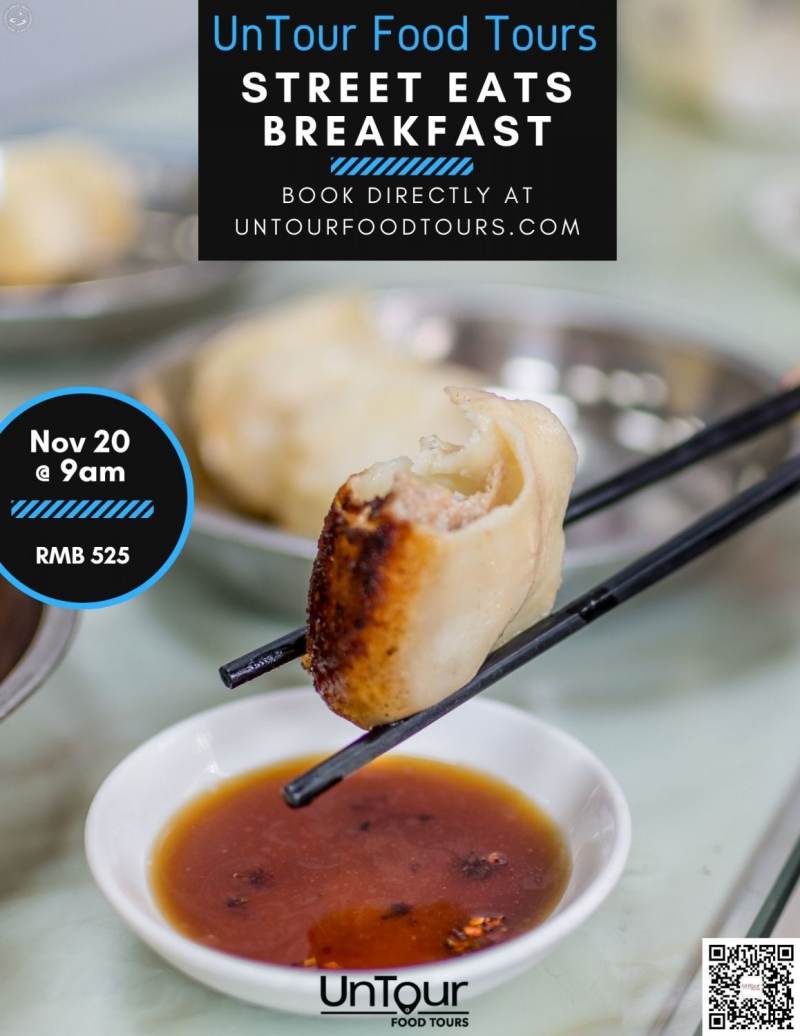 UnTour's Street Eats Breakfast