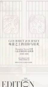 Gourmet Journey in Tavern