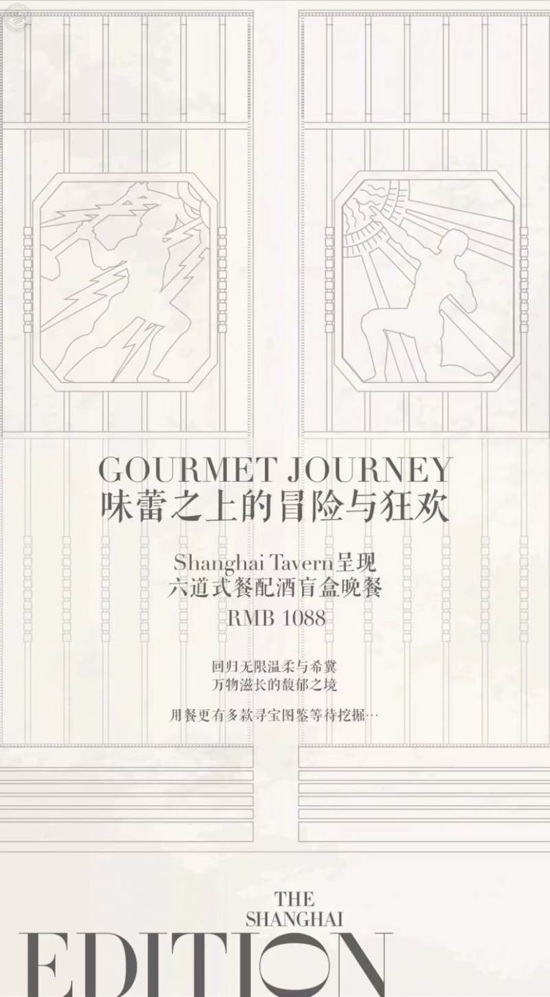 Gourmet Journey in Tavern