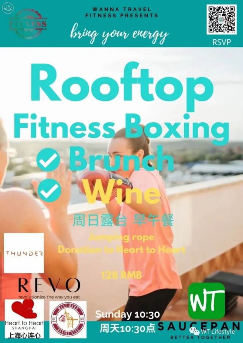 Rooftop Fitness Boxing + Brunch & Wine