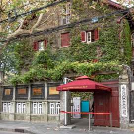 Former Residence of Zhou Enlai