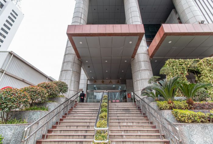 Xindian Mansion