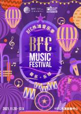 BFC Music Festival