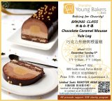 Yule Log Caramel Chocolate Mousse Christmas Baking Class