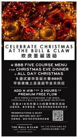 Christmas Lunch and Dinner