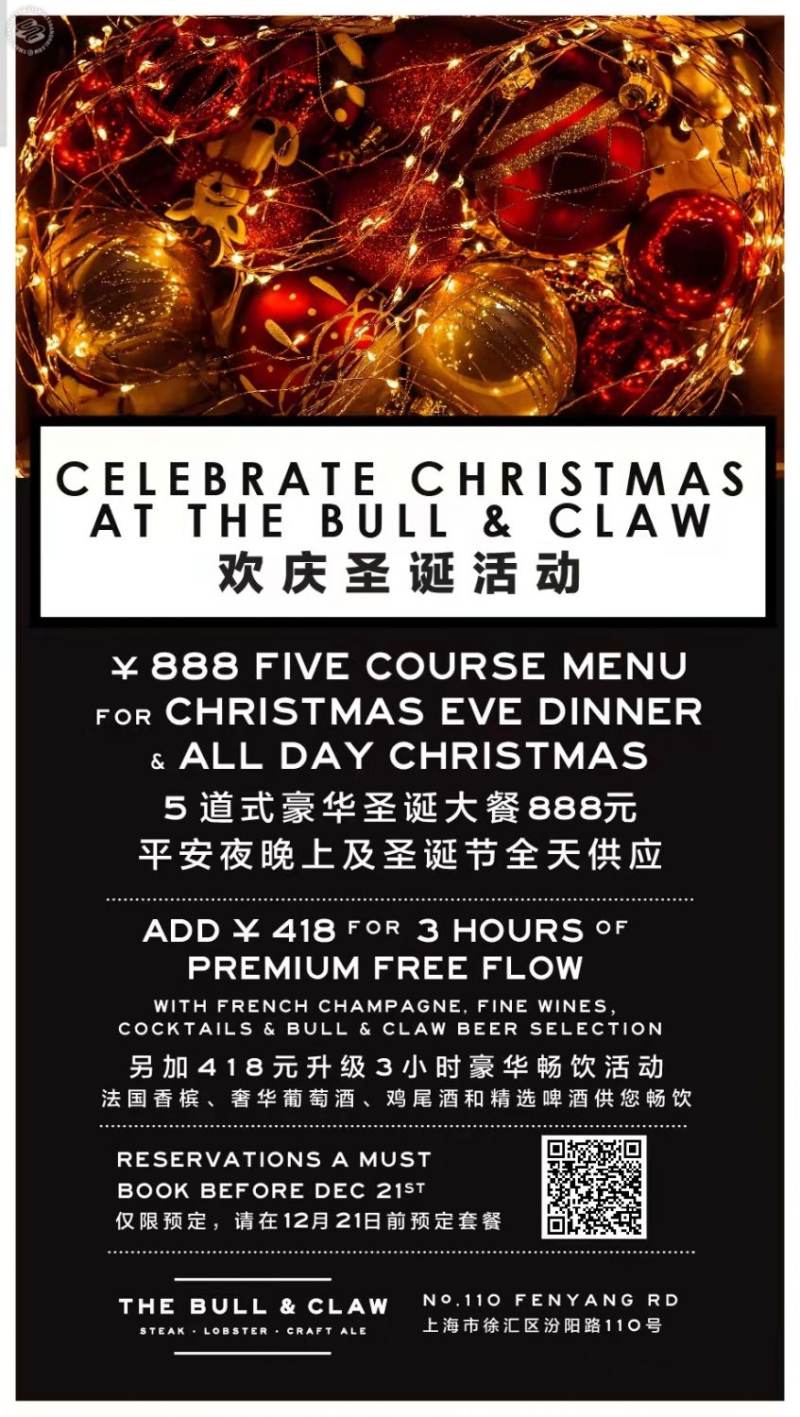 Christmas Lunch and Dinner