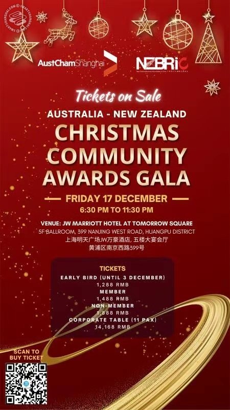 Australia and New Zealand Christmas Community Awards Gala 