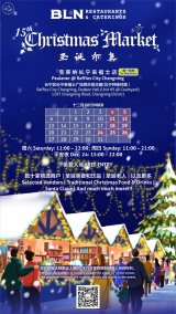 The 15th Paulaner Christmas Market